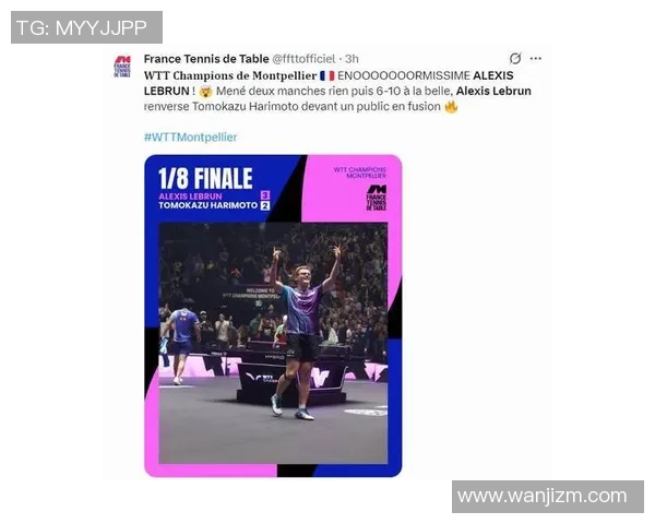 法媒刷屏为大勒喝彩：抢五抢救4赛点 爆冷国际第四 接连8强造光辉